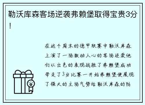九游会·J9周大福×全运会系列发布，以匠心珠宝铭刻体育荣光
